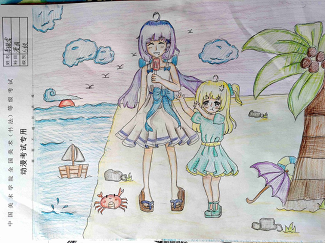 漫画六级优秀作品-六级-动漫类 成都美术考级网-中国美术学院考级