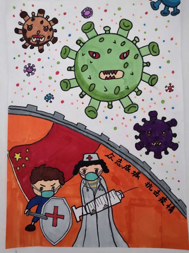 选送单位:彩虹屋艺术学校 参展作品:《消灭病毒》 作者