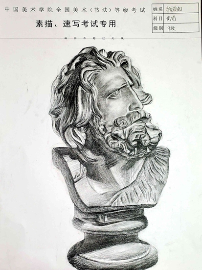 素描九级优秀作品
