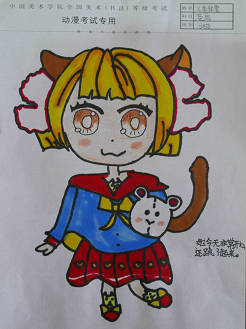 漫画三级优秀作品