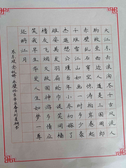 刘星桐