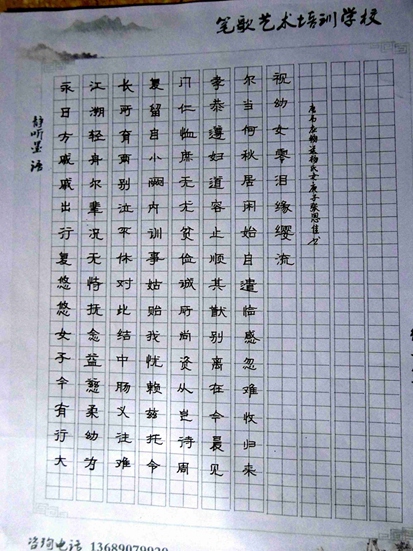 张恩嘉
