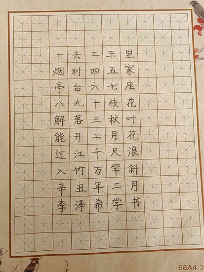 李泽希