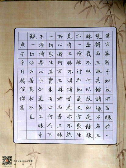 杨俊桀