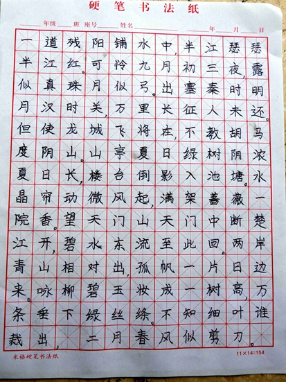 杨家懿