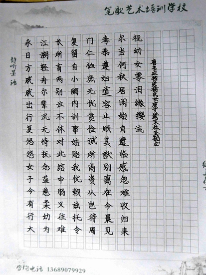 林圣滔