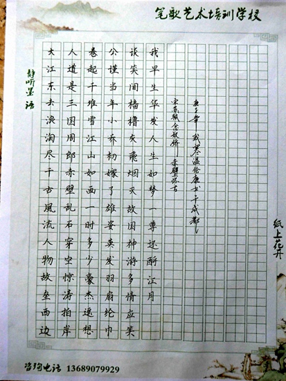 温伦康