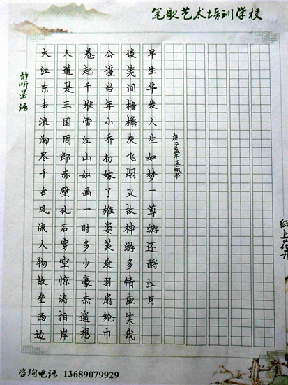 王一帆