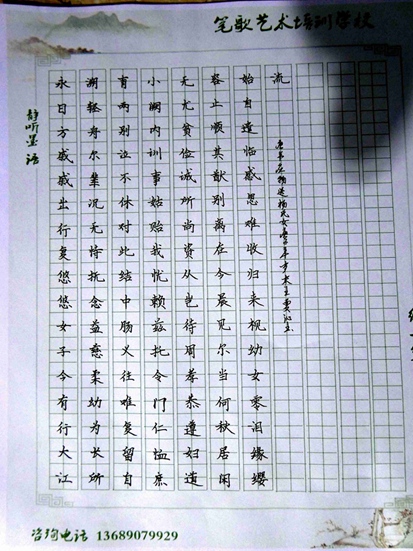 王雯沁
