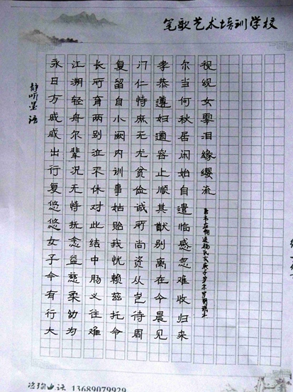 罗明瑶