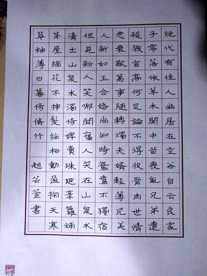 赵芸萱