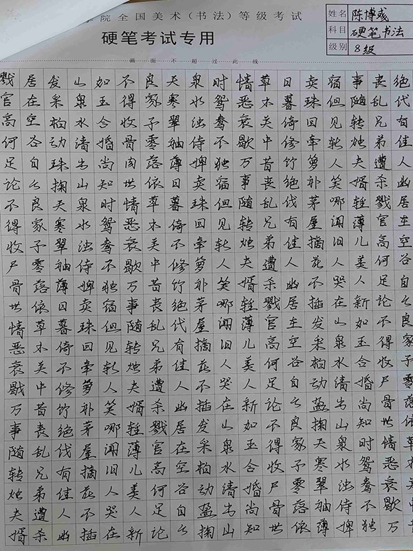 陈博彧