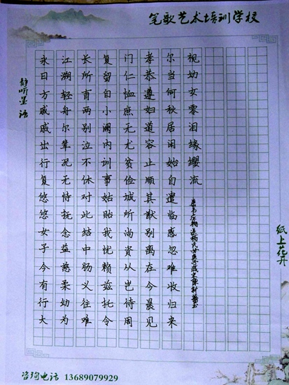 陈新蕾