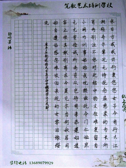 魏海哲