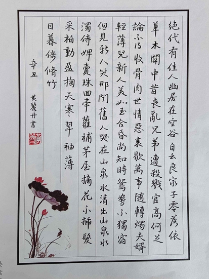 黄丽丹