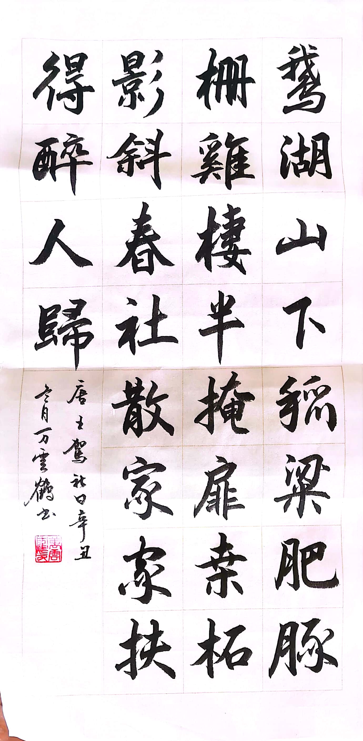 万云鹤