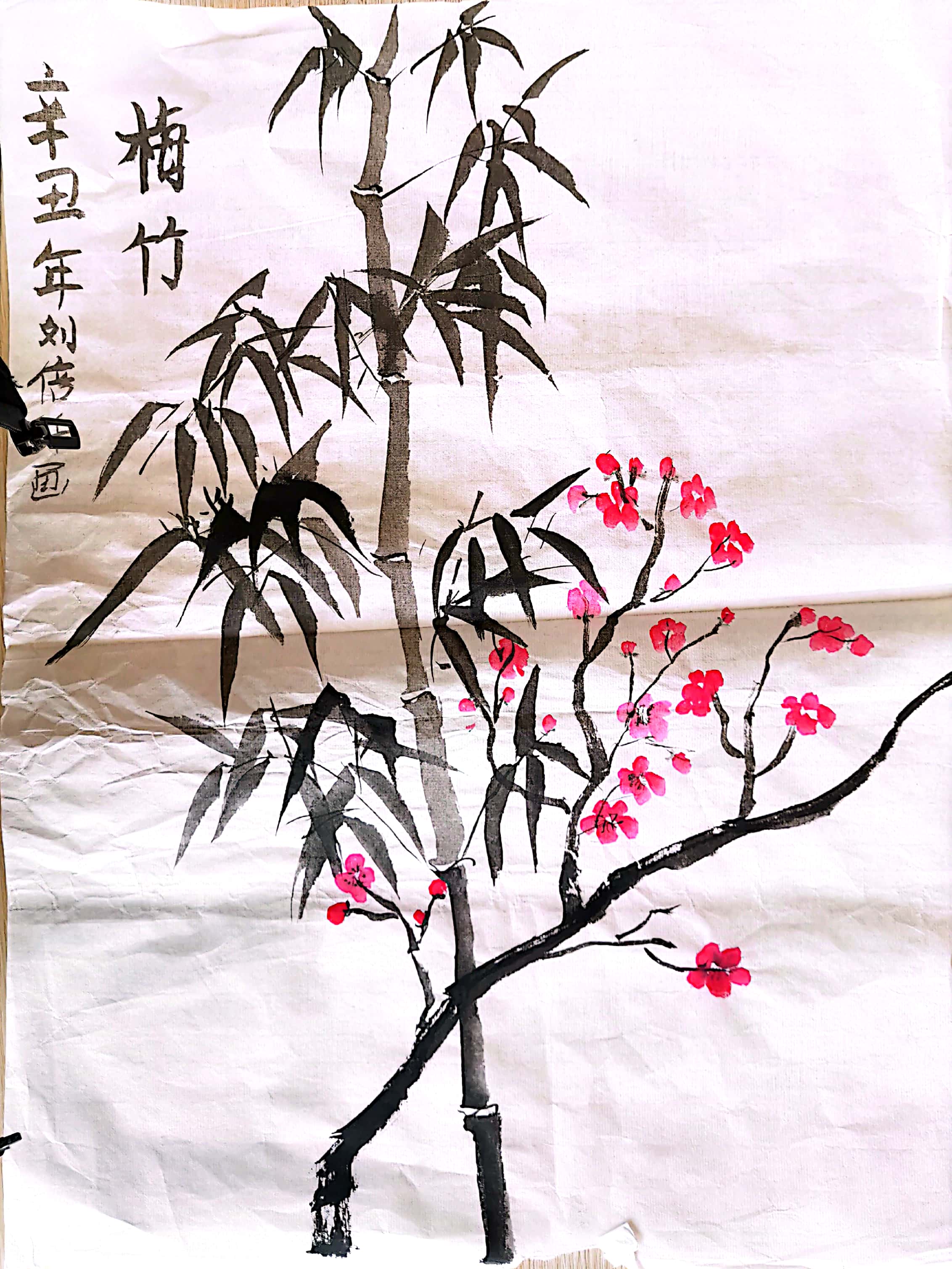刘倍纤
