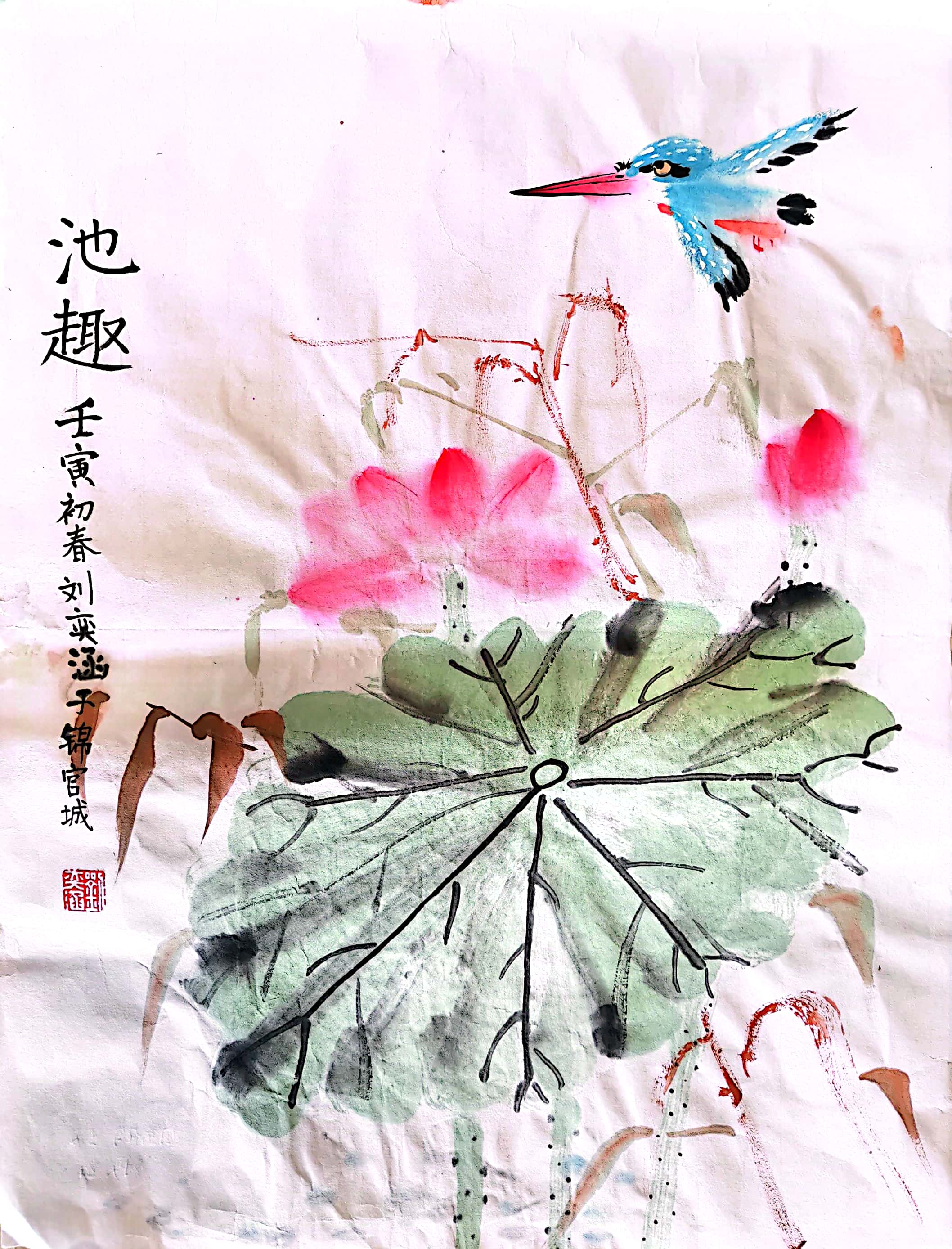 刘奕涵
