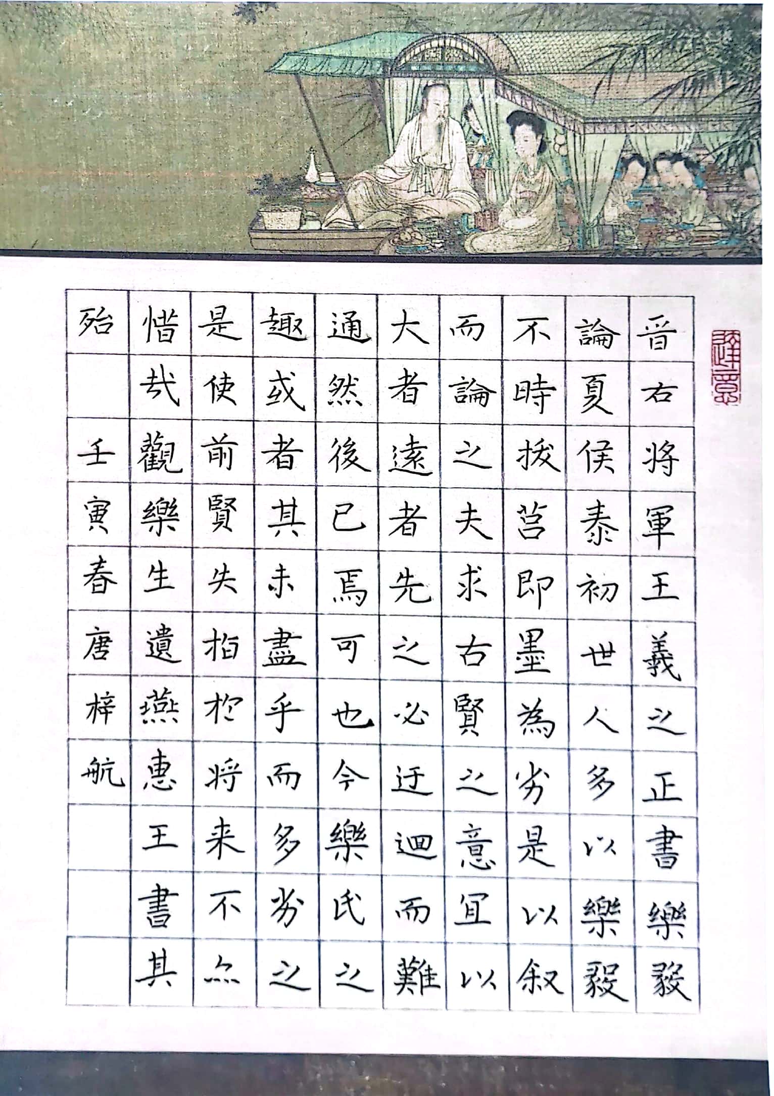 唐梓航