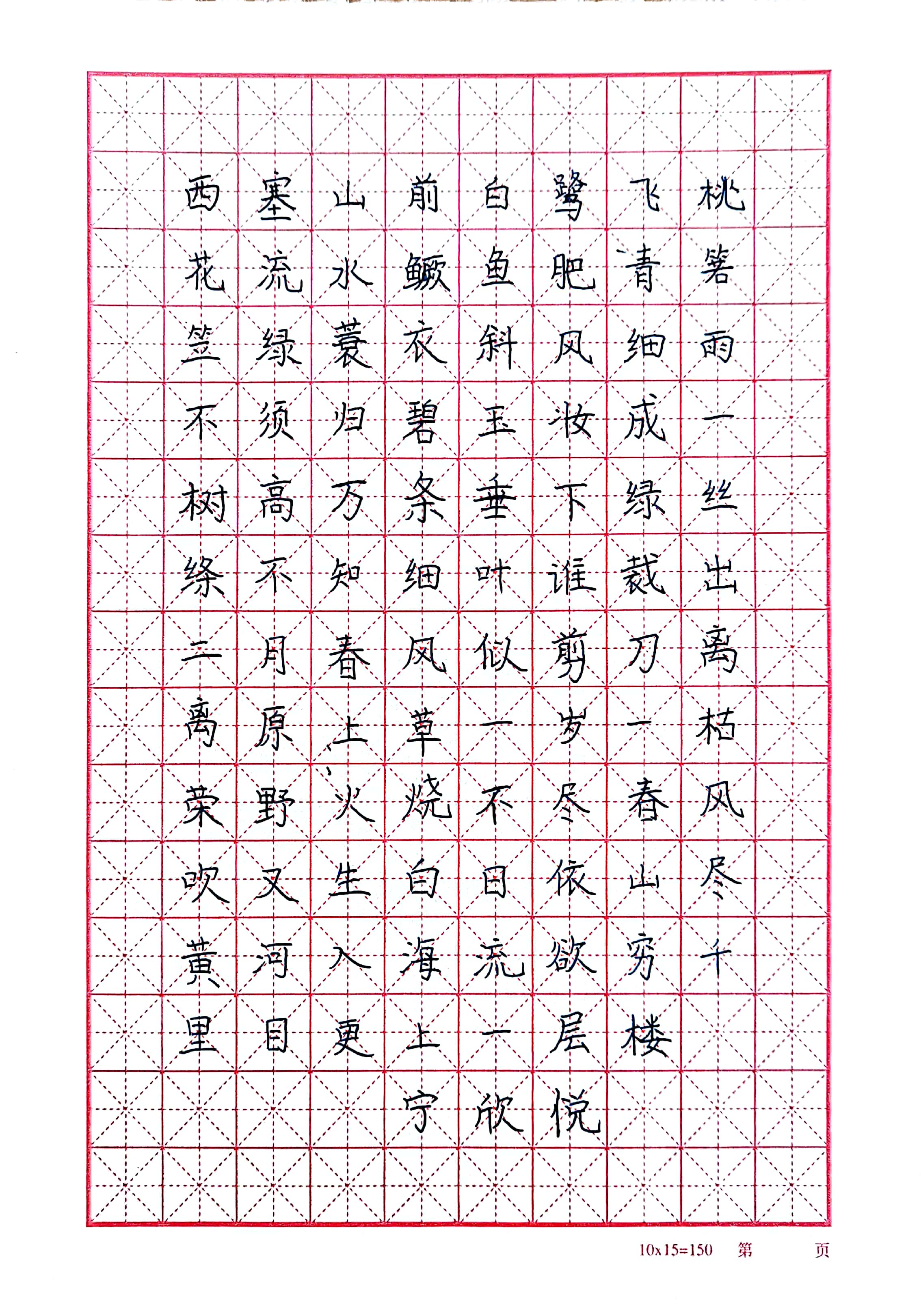 宁欣悦