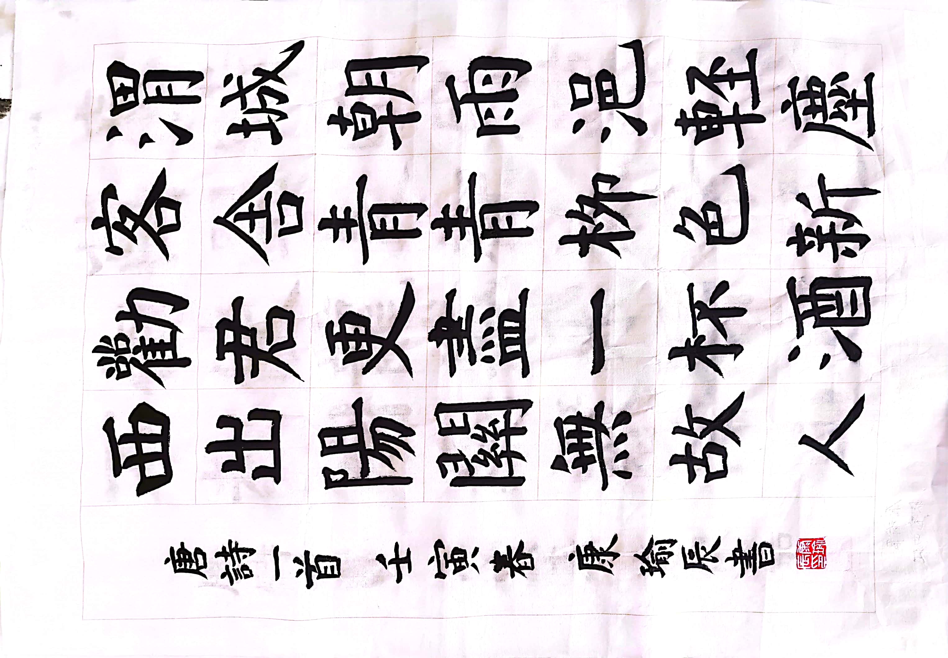 康瑜辰