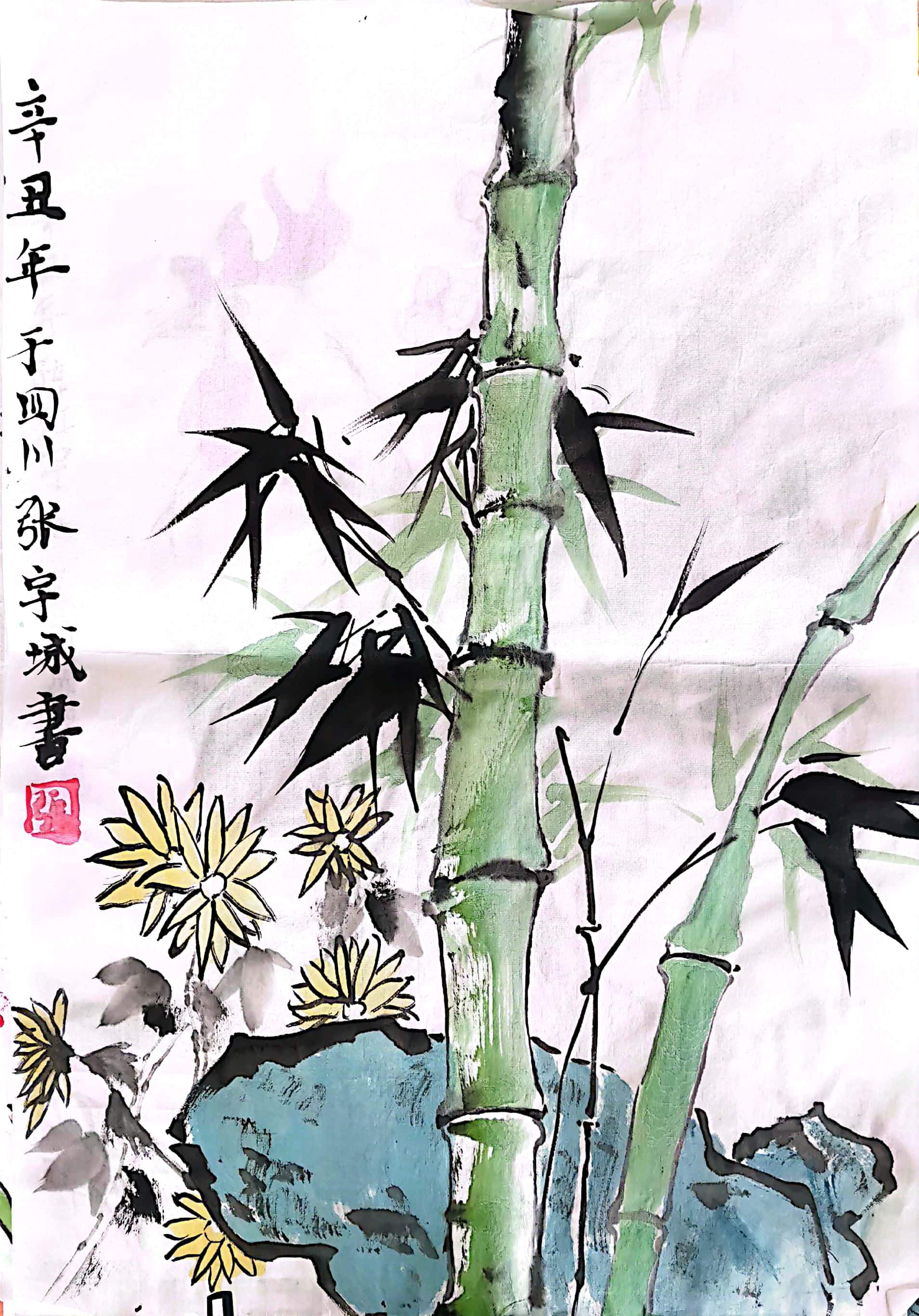 张宇城