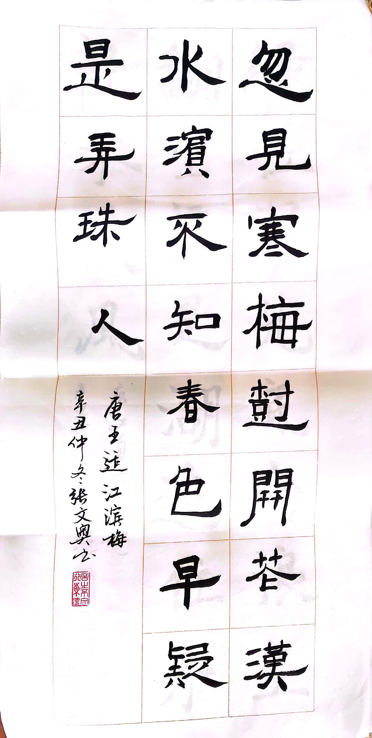 张文奥