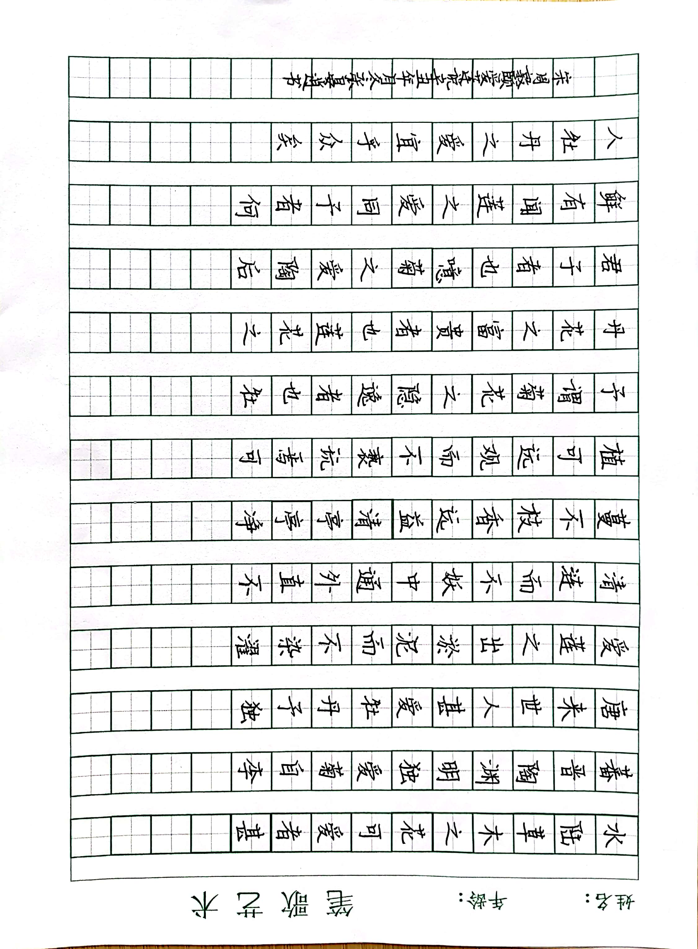 张晏逍