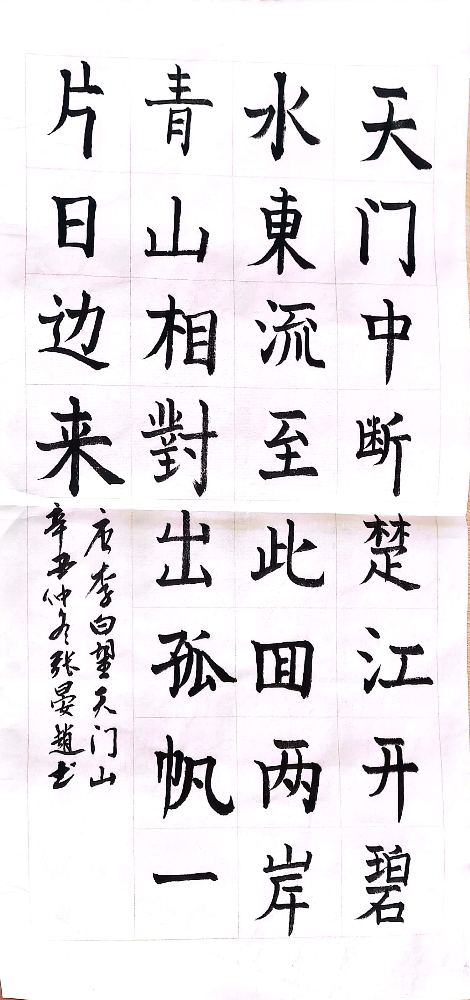 张晏逍
