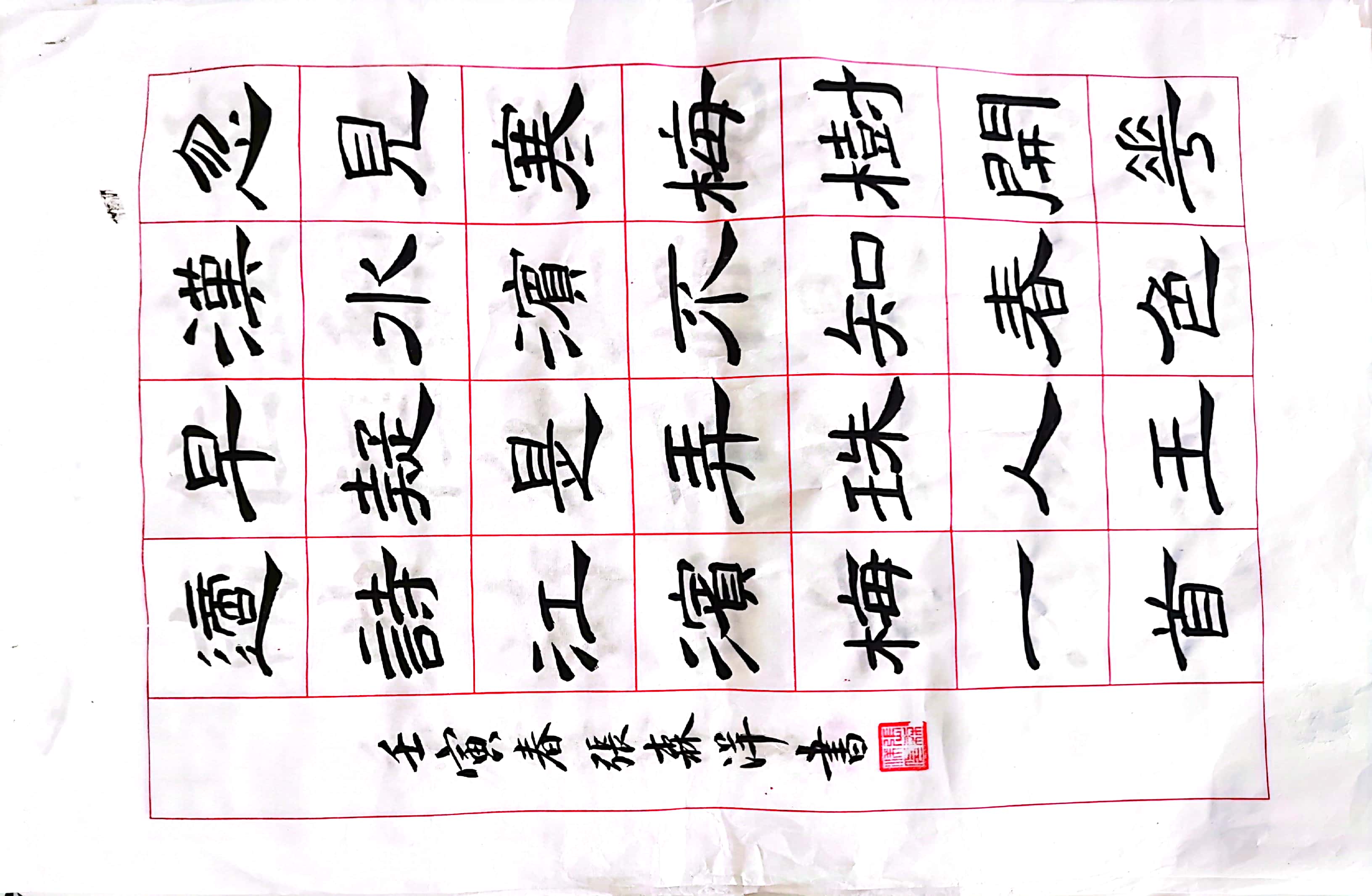 张森洋