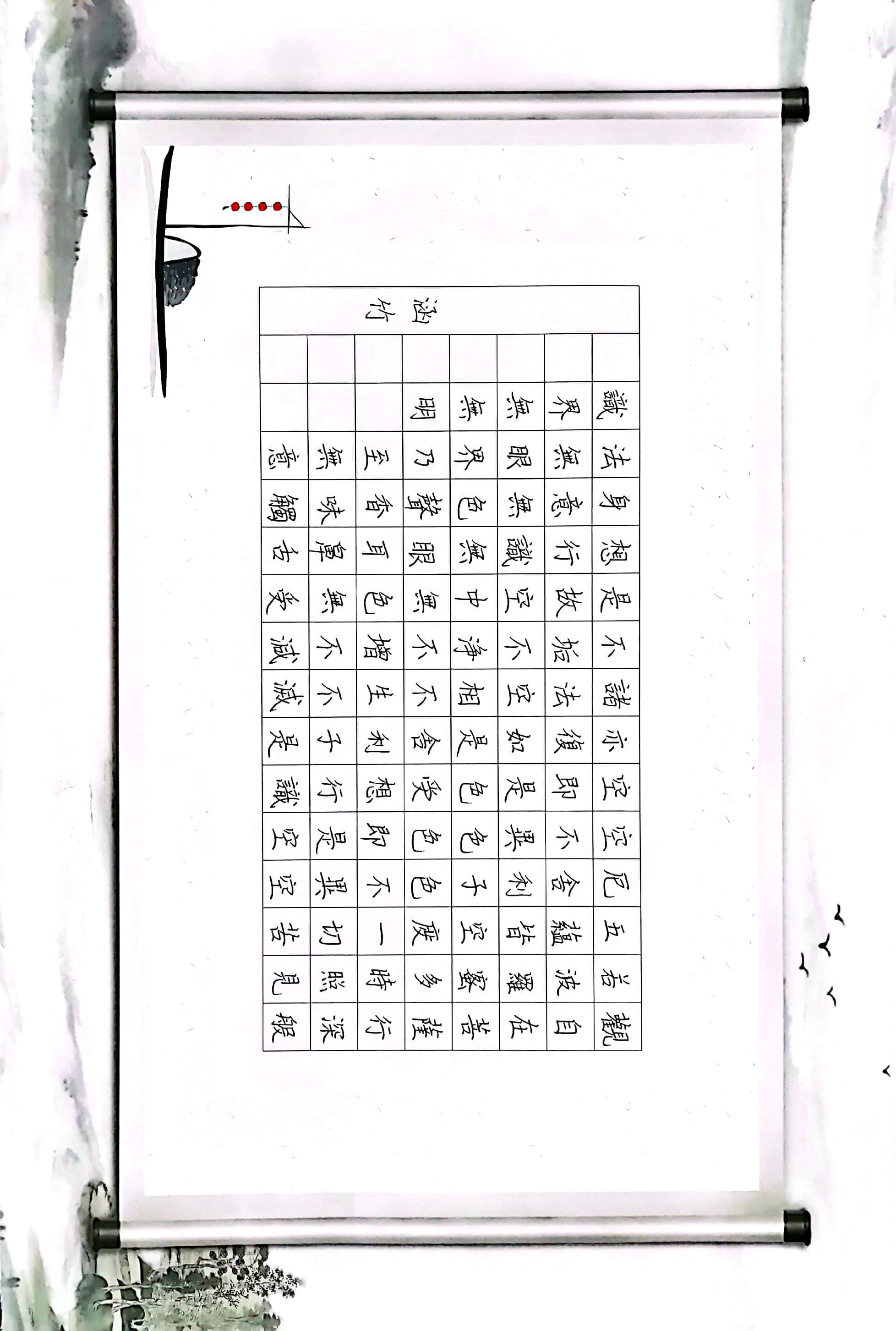 张涵竹