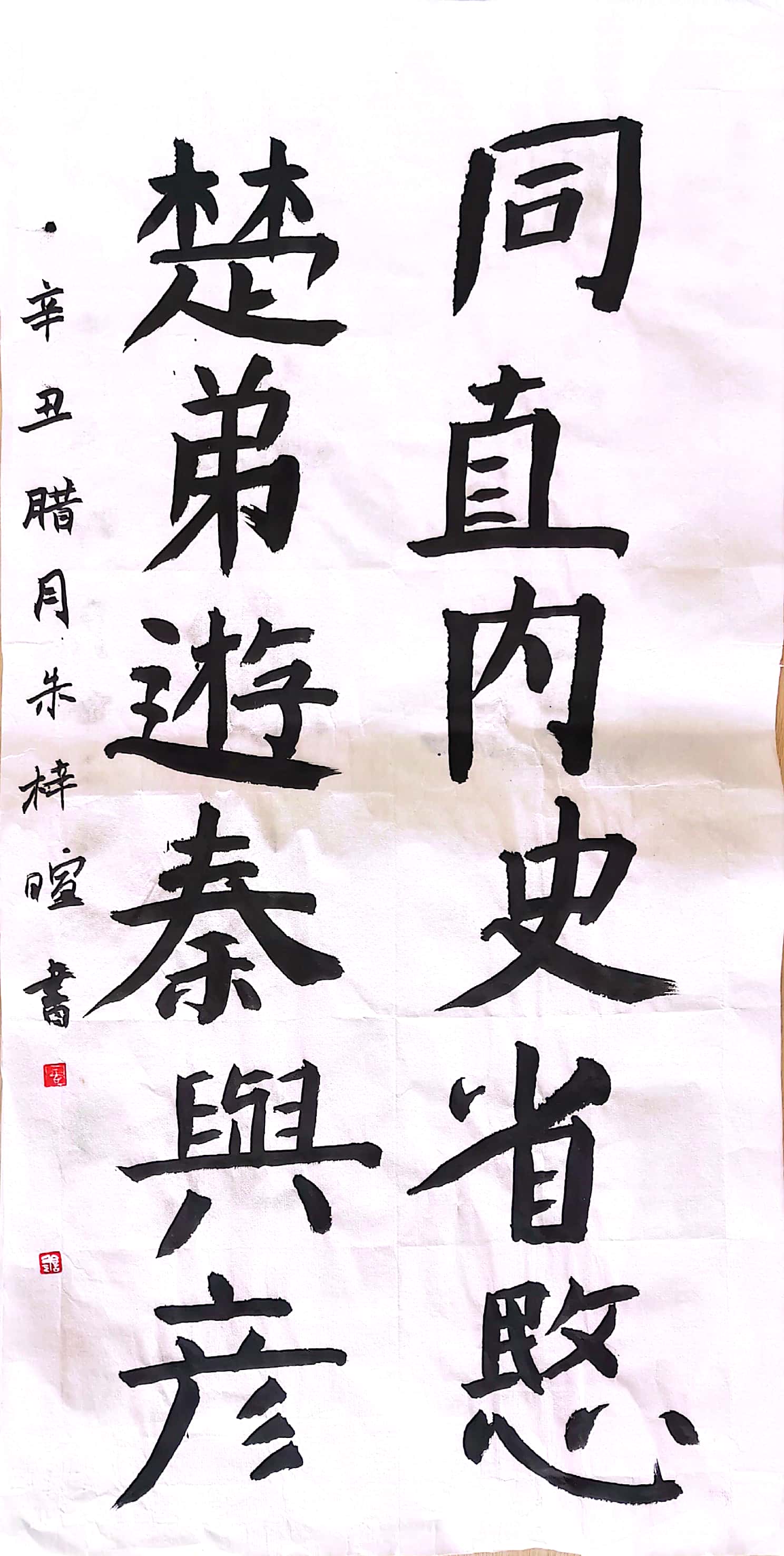 朱梓暄