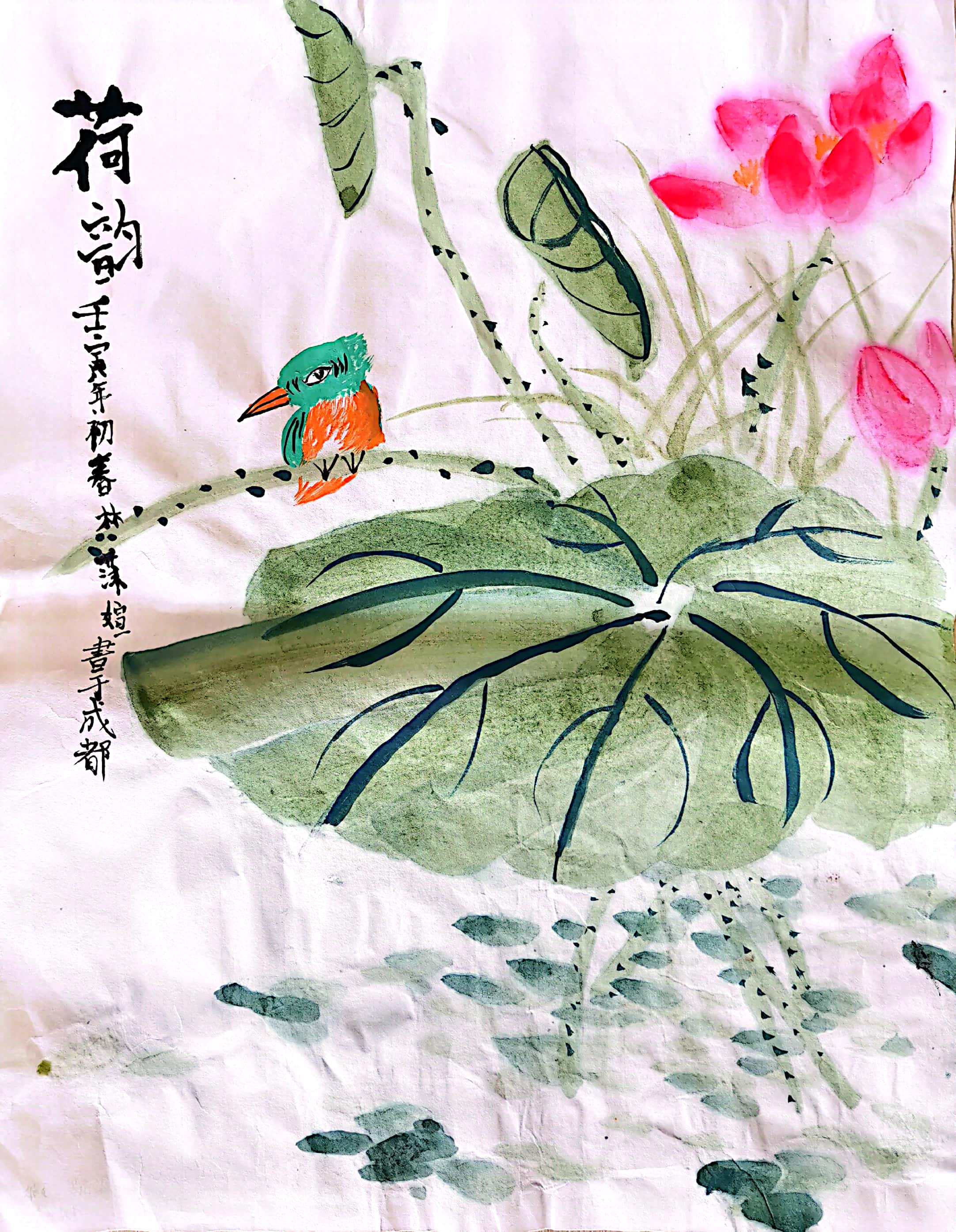 林莯媗