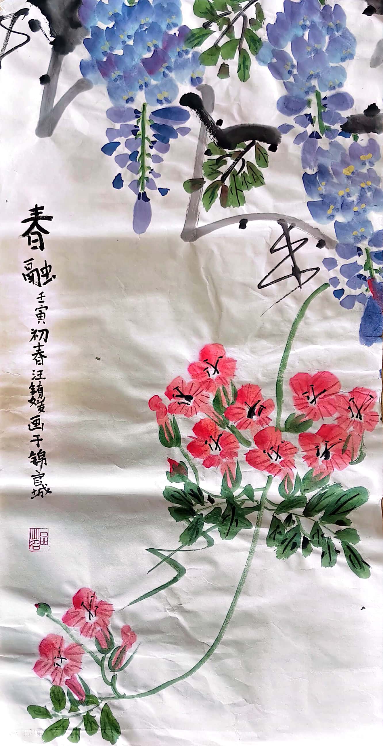 汪铕媛
