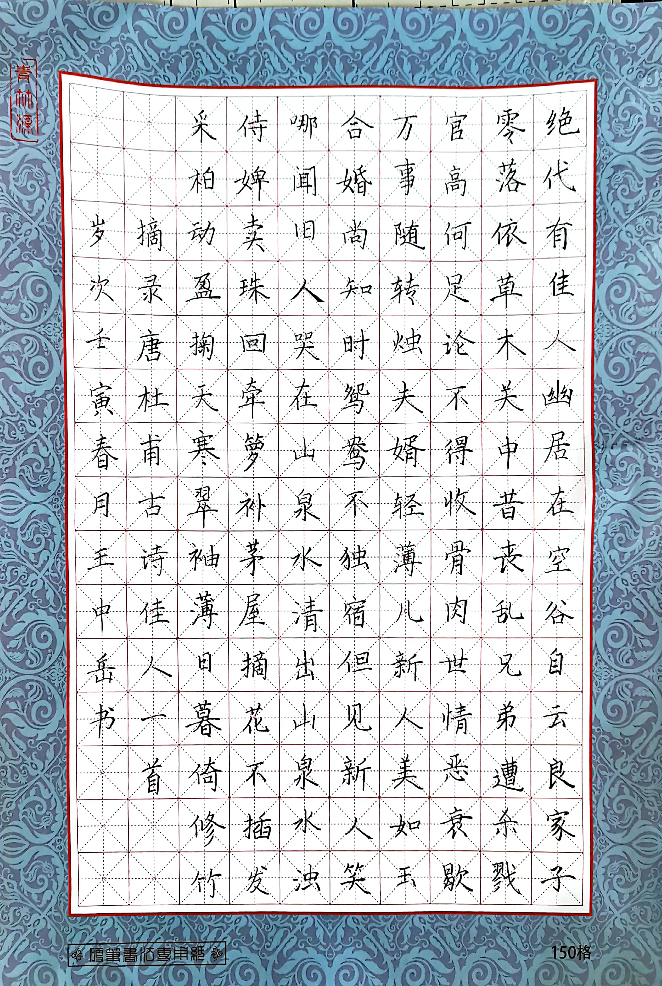 王中岳