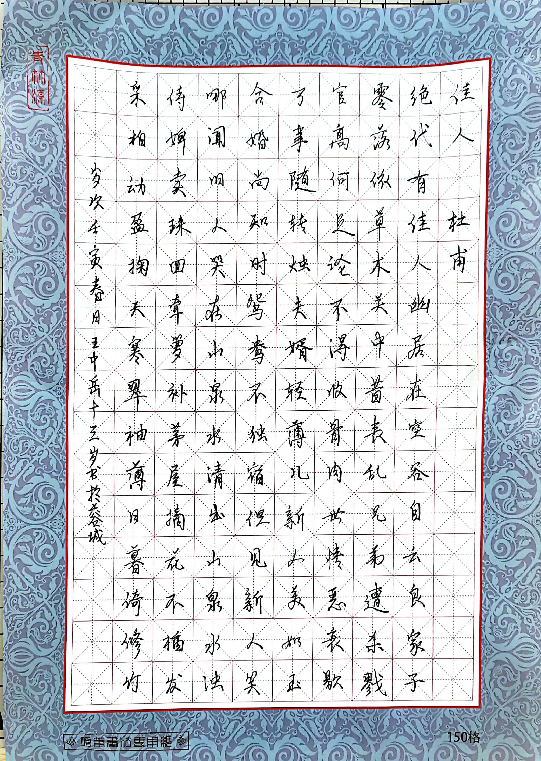王中岳2