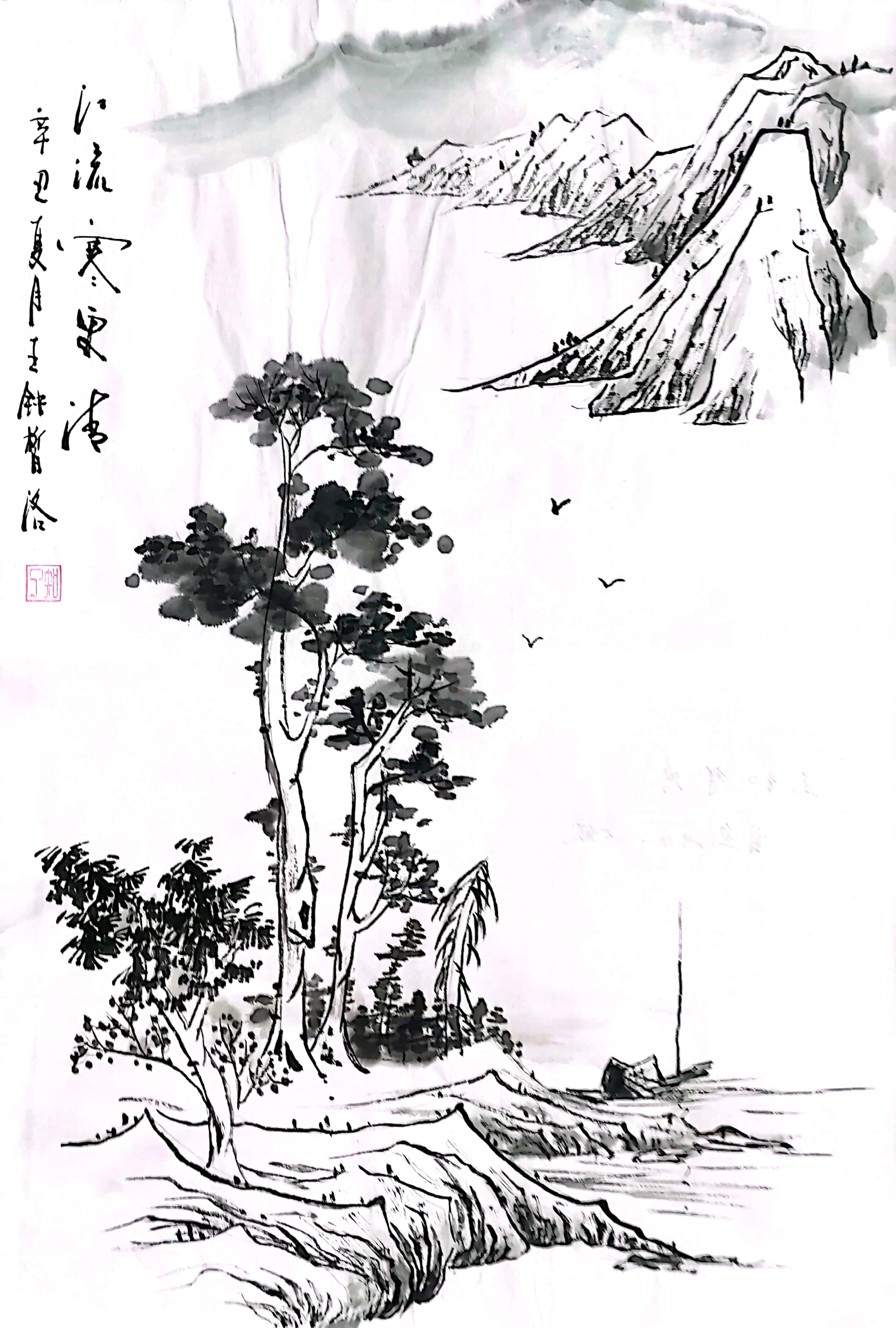 王钟皙洛