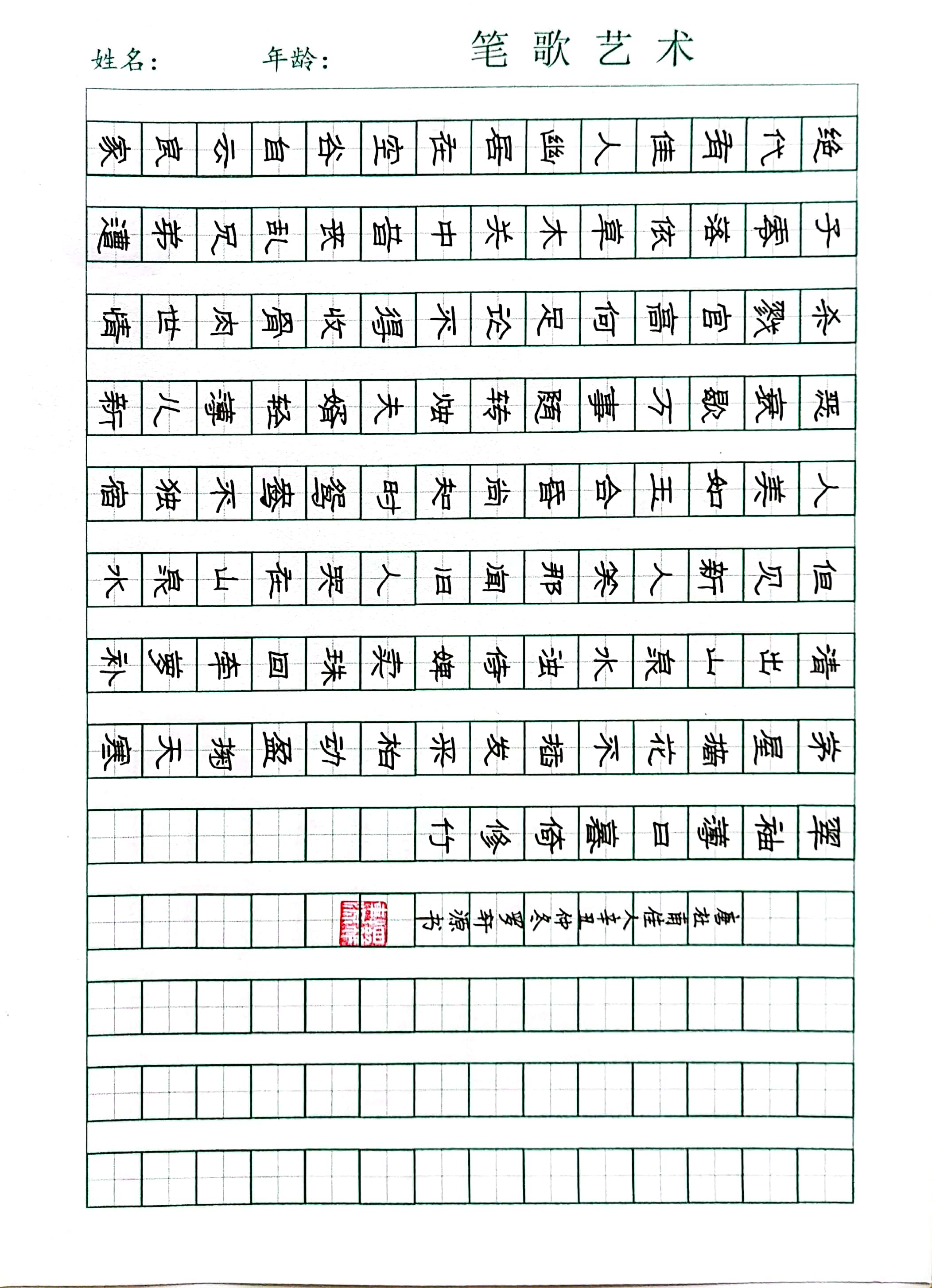 罗轩源
