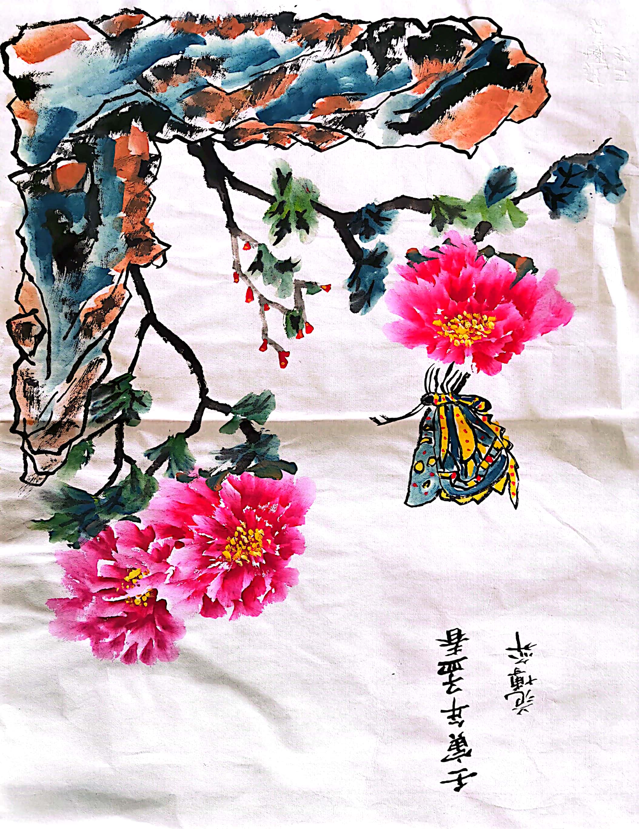 范博弈