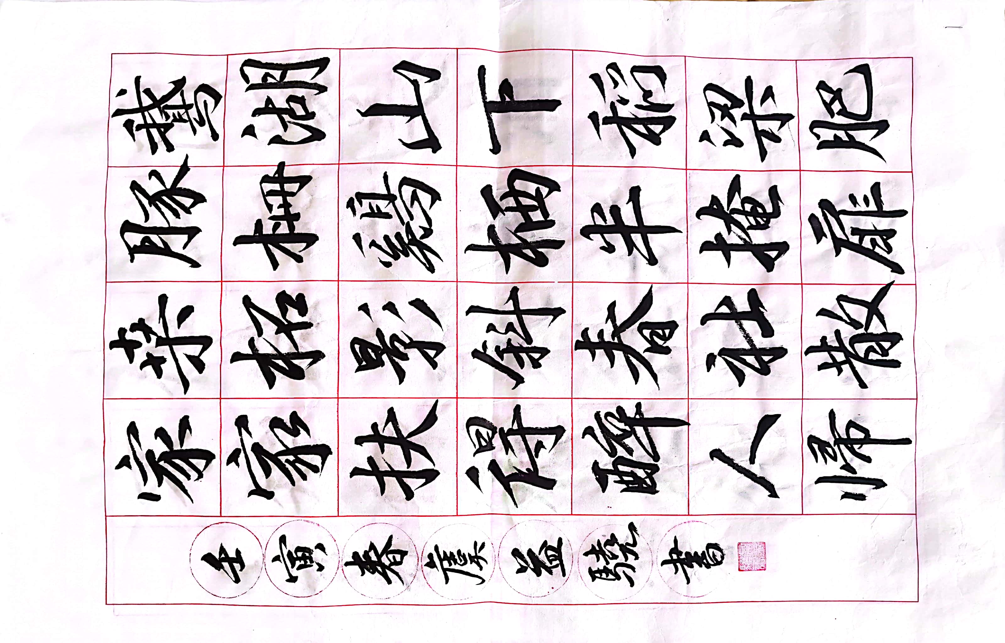 虞益骁