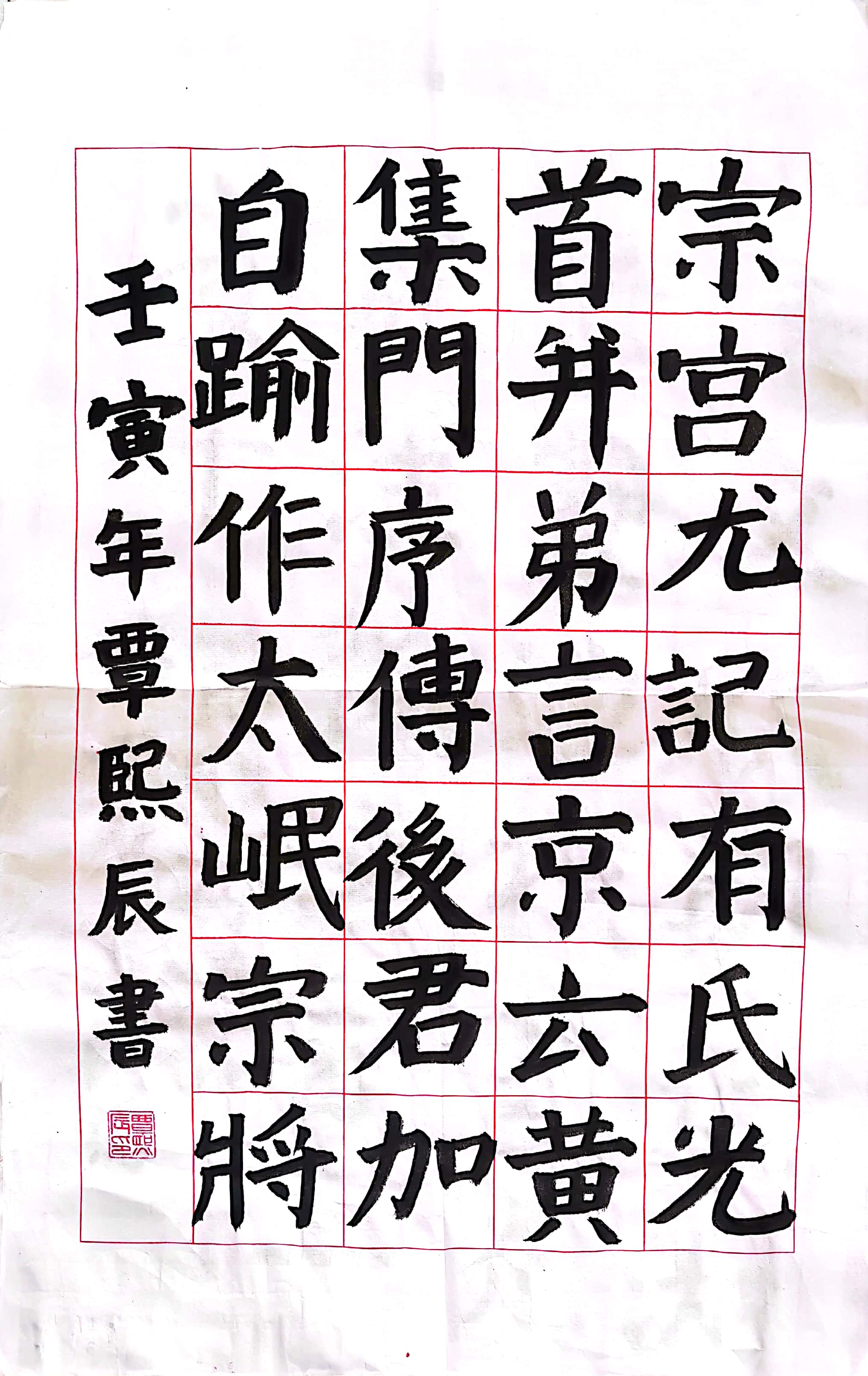 覃熙辰