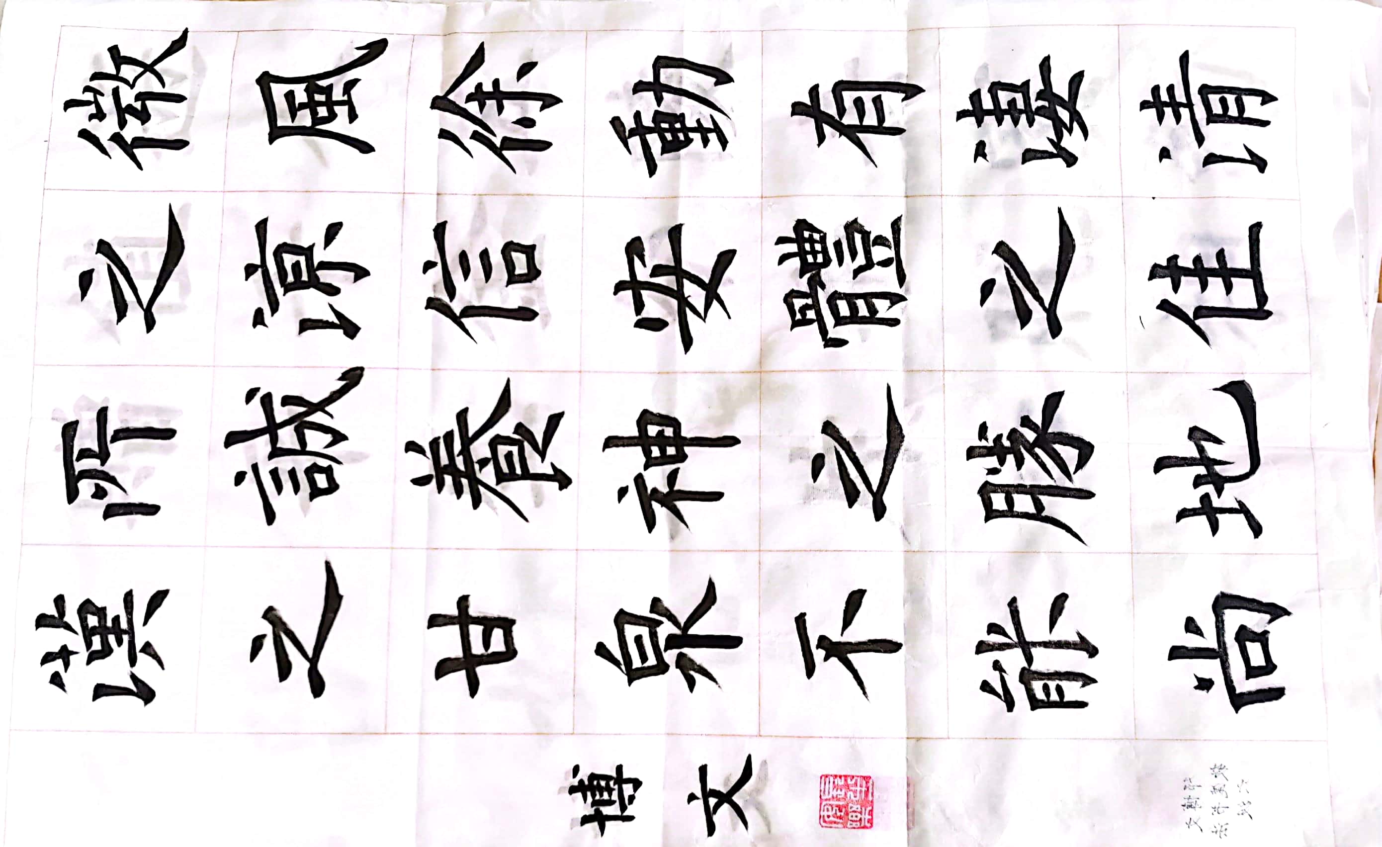 邓博文