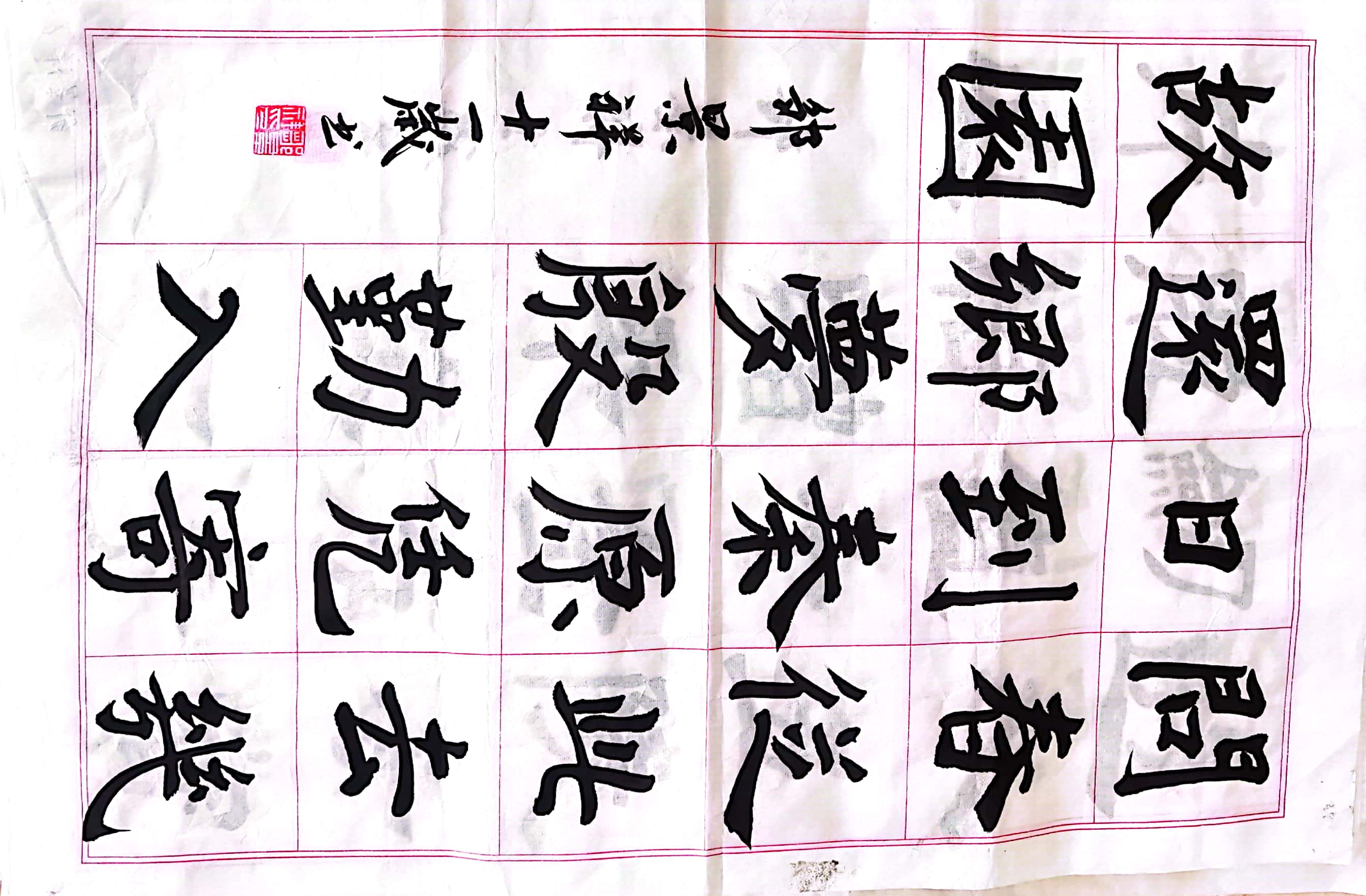 邹景祥