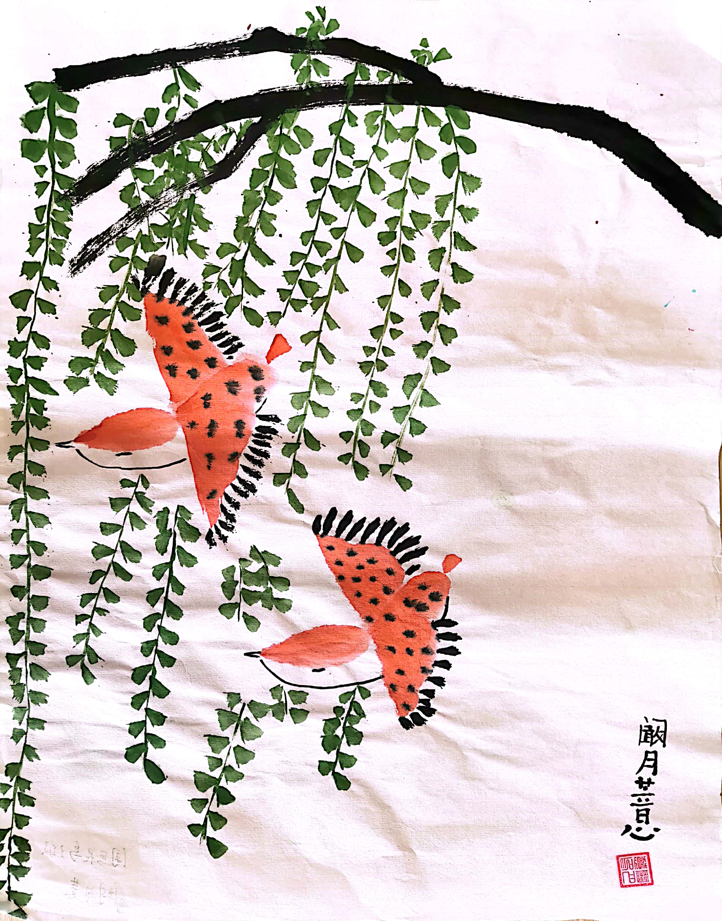 阚月薏