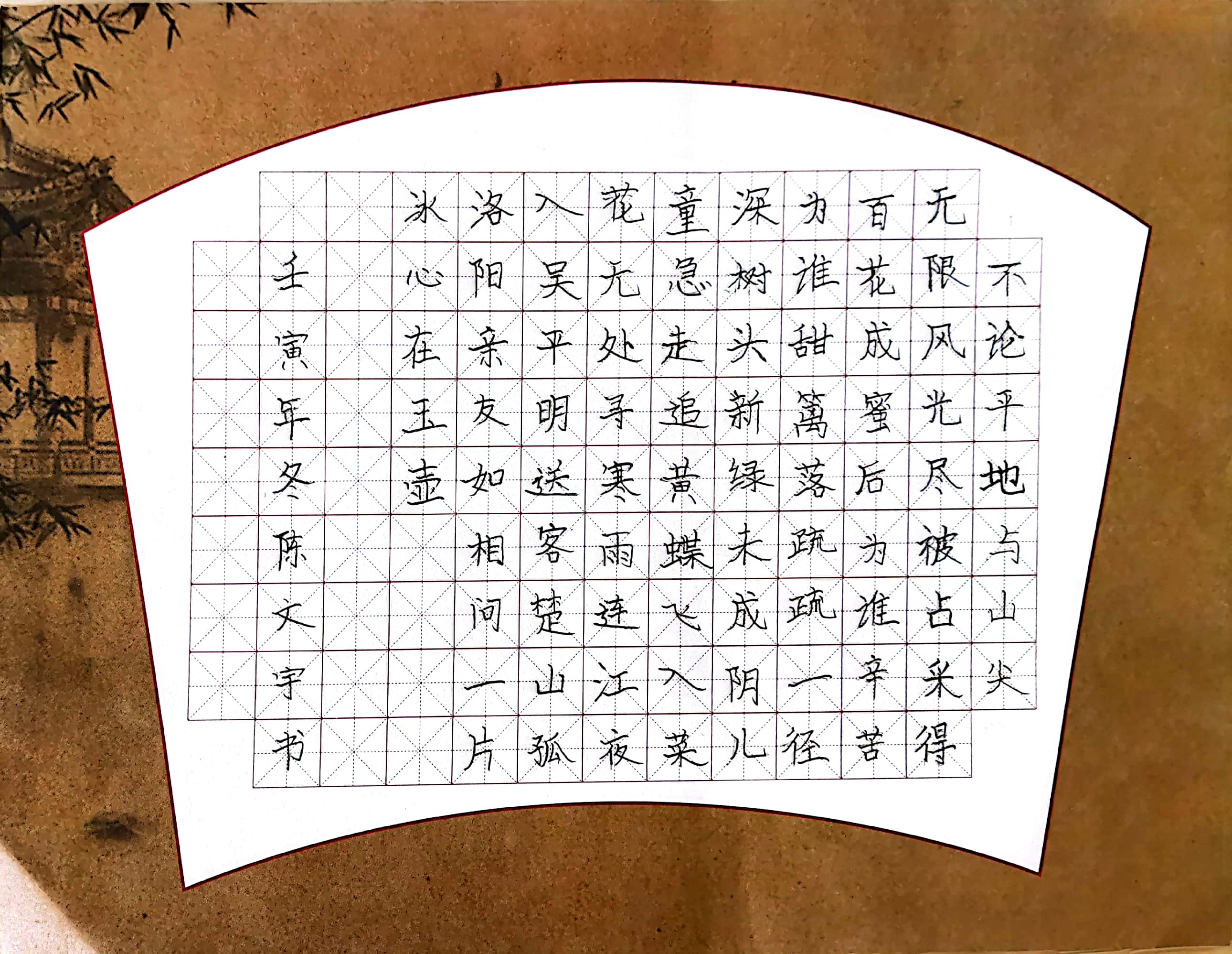 陈文宇
