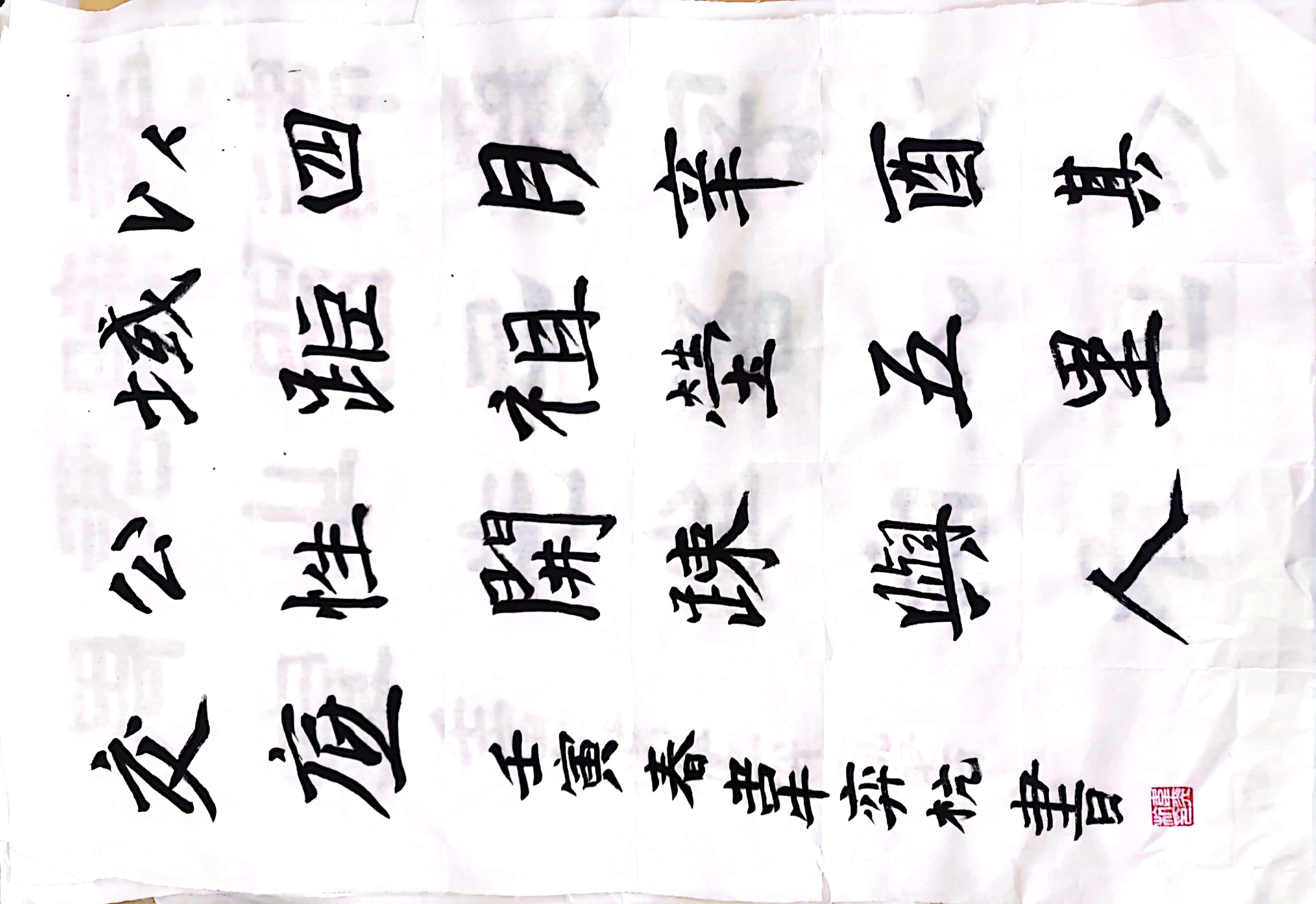 韦弈杭