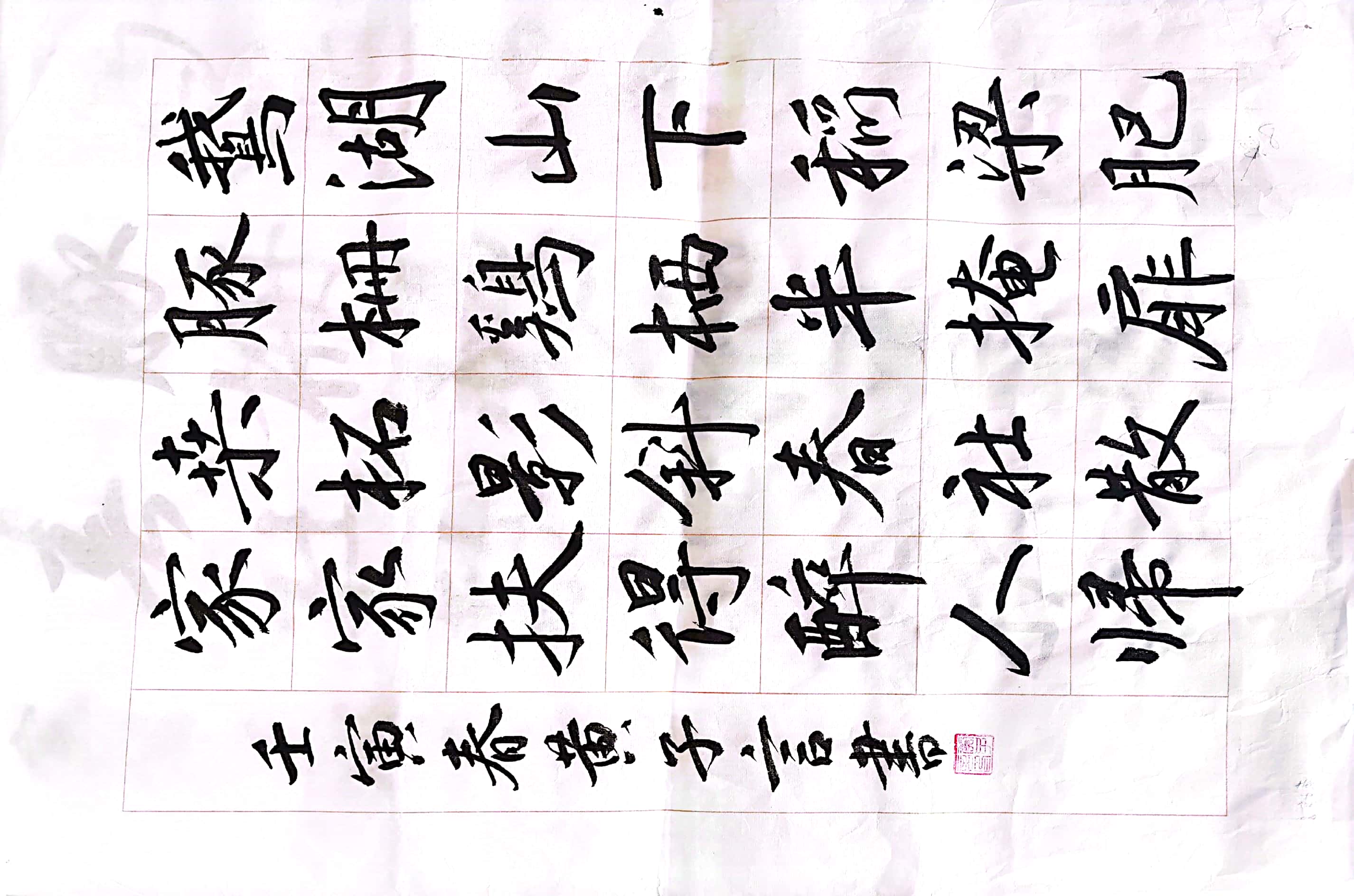 黄子言