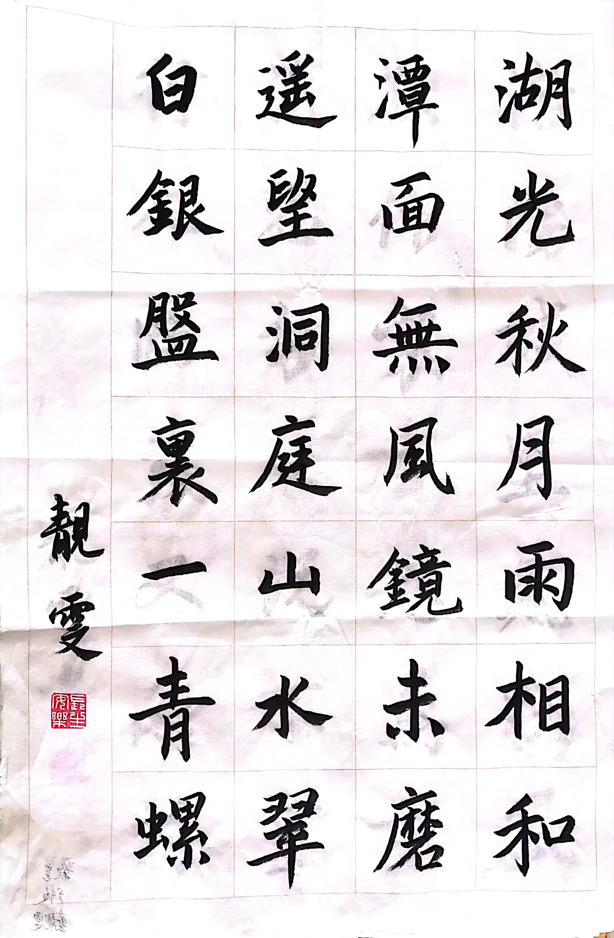 龚靓雯