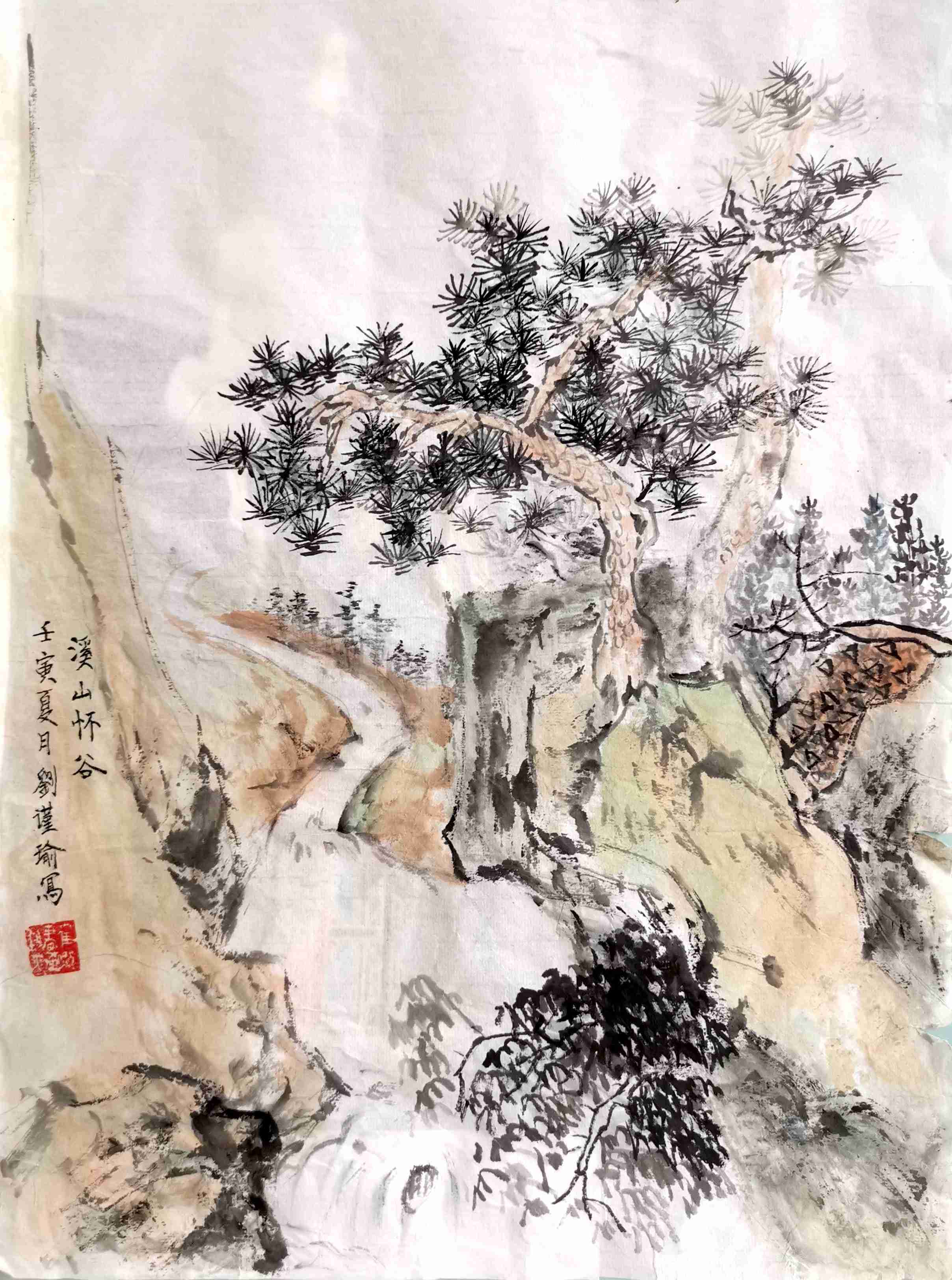 刘谨瑜