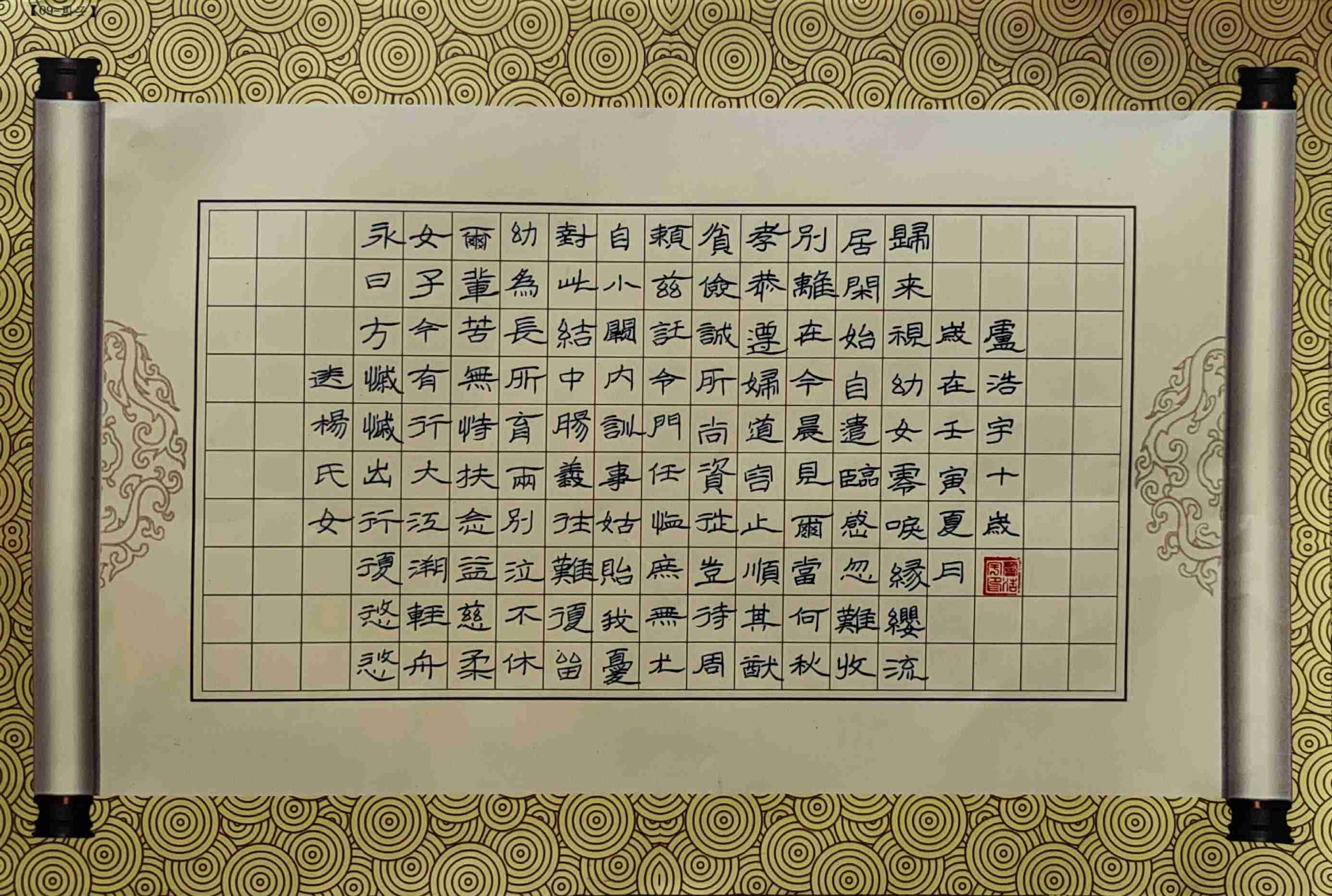 卢浩宇